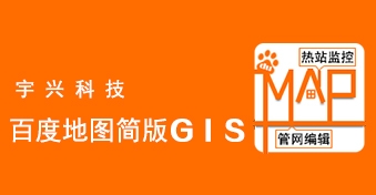 南通百度地图简版GIS系统