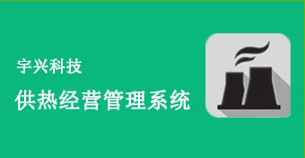 淄博权威燃气巡检系统价格