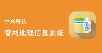 仙桃GIS综合管理地理信息系统