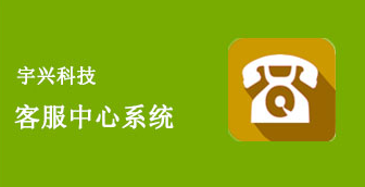 供热收费软件